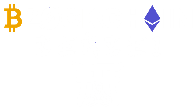 Blockchain Sensei